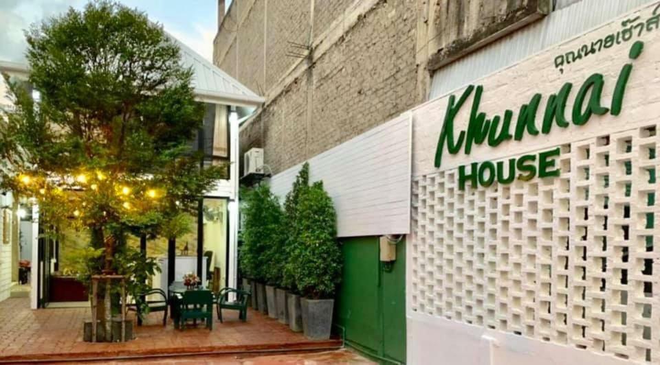 Khunnai House Chiang Mai Hotel Ngoại thất bức ảnh
